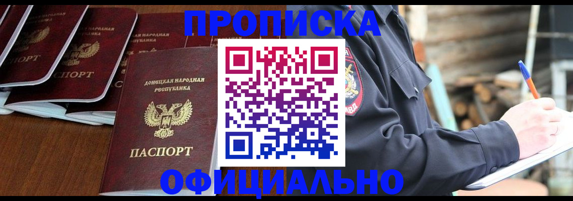 временная регистрация собственник в Выборге