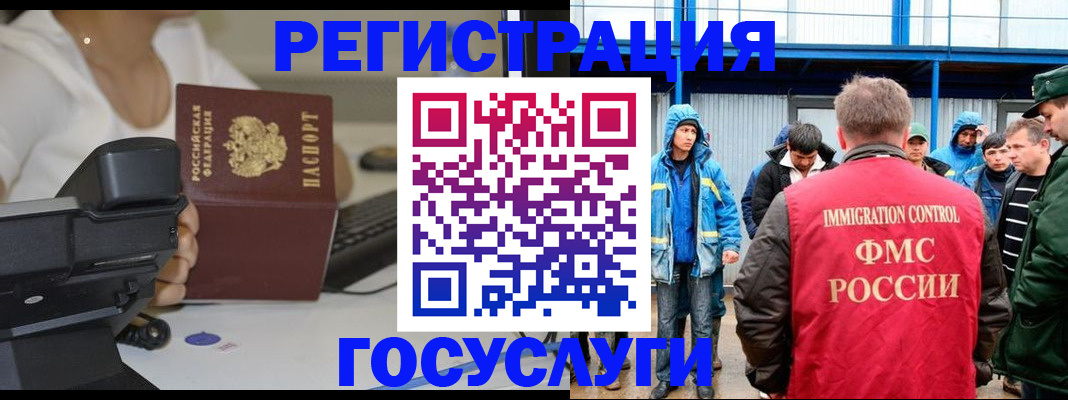 где прописаться в Выборге