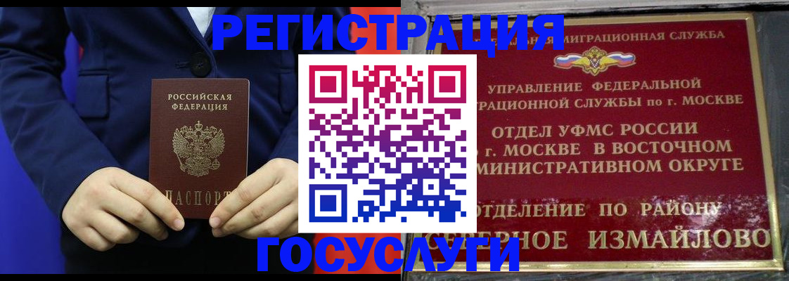 прописка иностранных граждан в Выборге