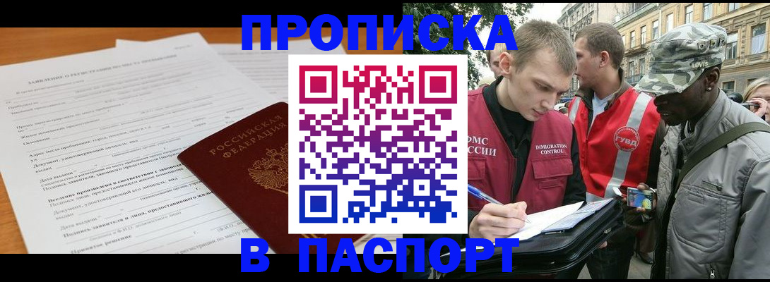 временная регистрация госуслуги в Выборге
